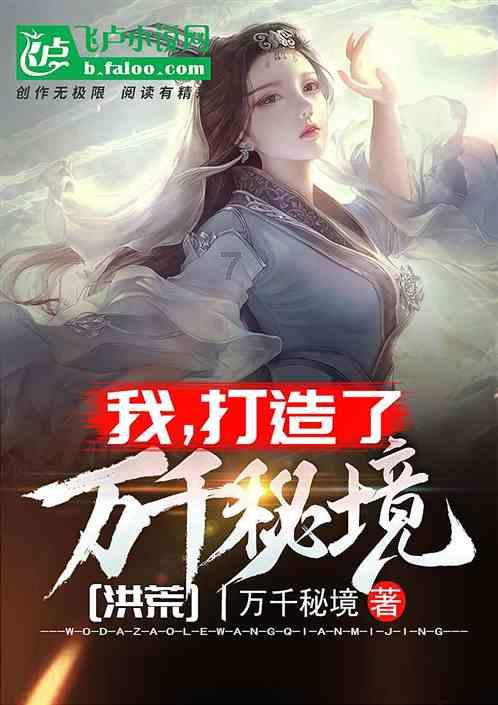 蓝点的冒险无敌版