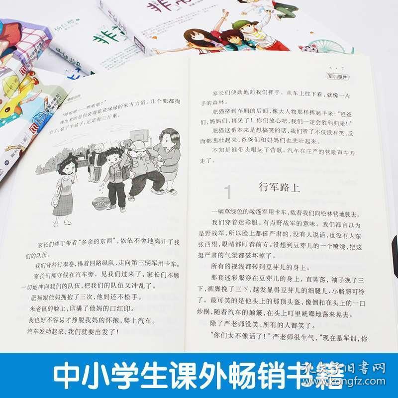 明日之后