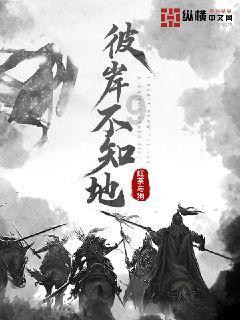 春联是怎么来的游戏画面