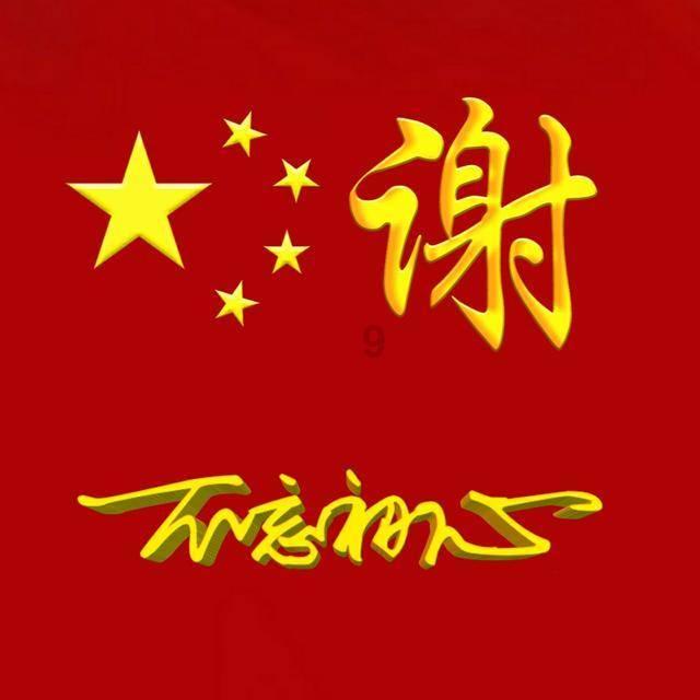 拯救小萌虎