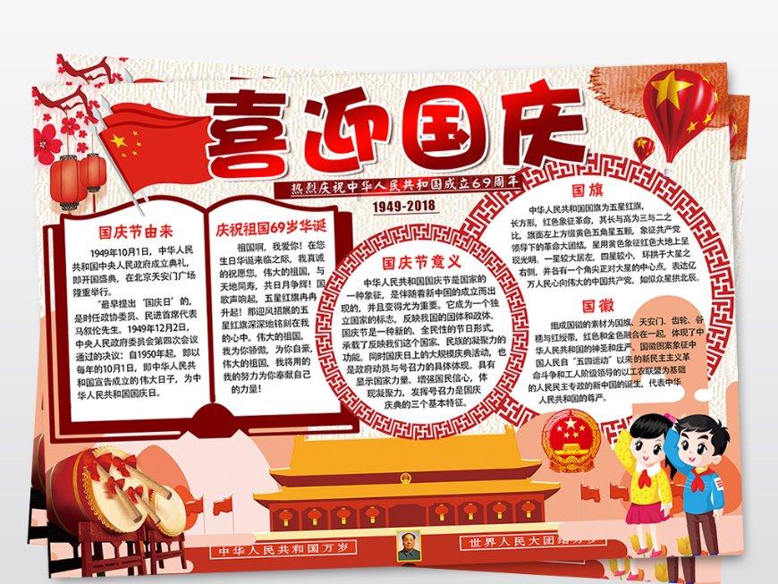 救援小犬立苏