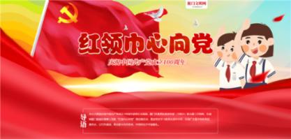时装大升级！《将军》混沌剑神引领潮流新篇章！