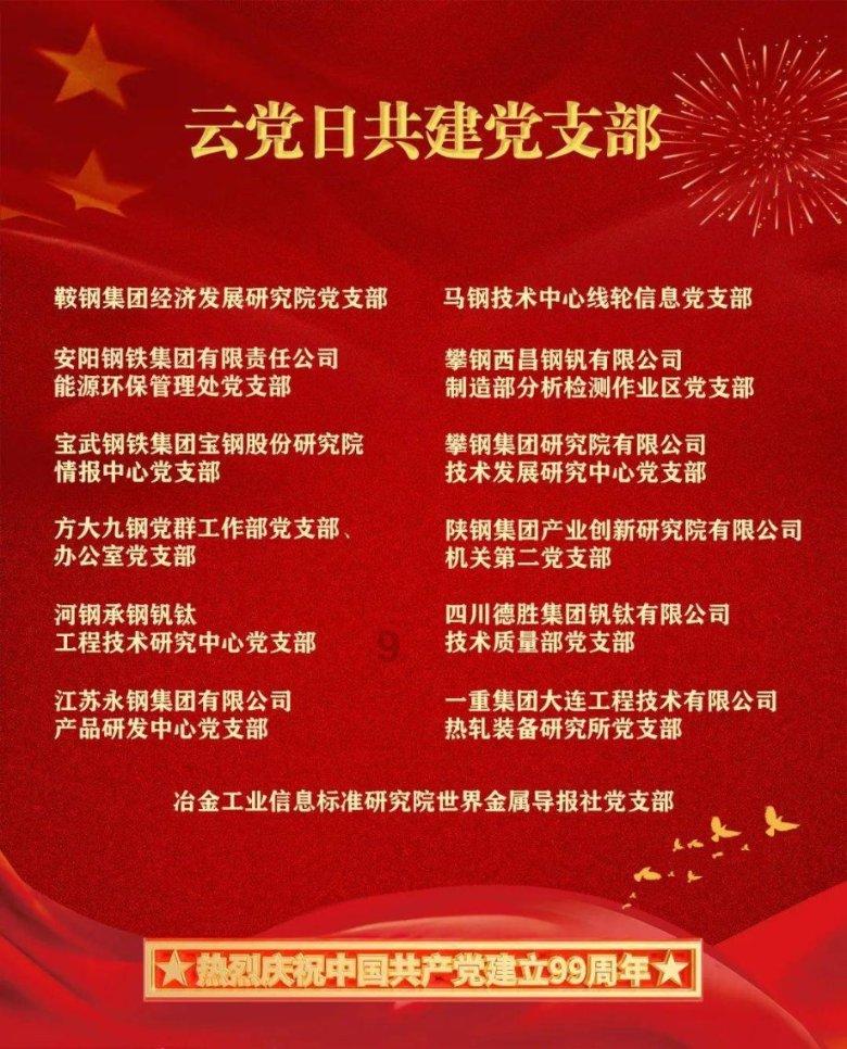 射击弹跳球