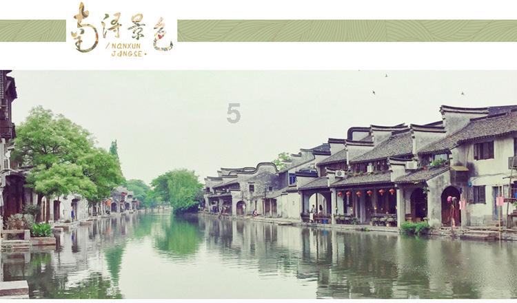 立春立夏立秋立冬为什么和称四立游戏画面